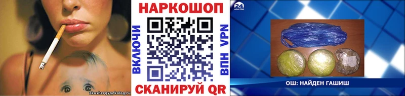 Купить наркотики сайты Железногорск Канабис omg ссылки МДМА ГАШ А ПВП Меф