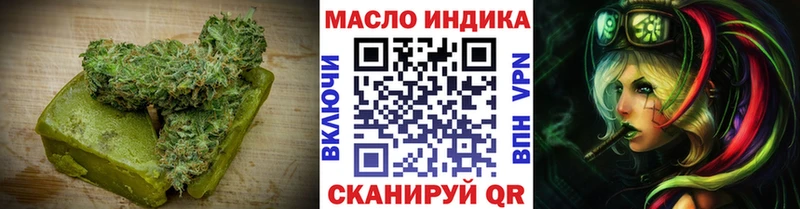 где продают   Железногорск  Еда ТГК конопля 