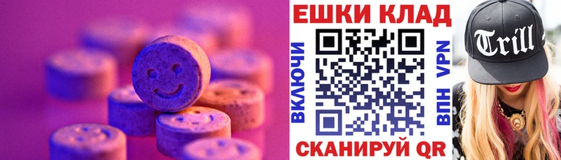 это состав  Железногорск  ЭКСТАЗИ 250 мг  kraken как зайти 