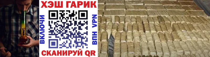 купить закладку  Железногорск  ГАШ убойный 