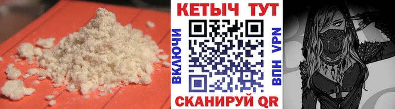Кетамин ketamine  даркнет сайт  Железногорск 