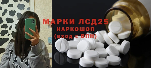 амфетамин Алексин