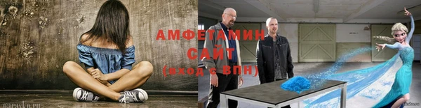 амфетамин Алексин