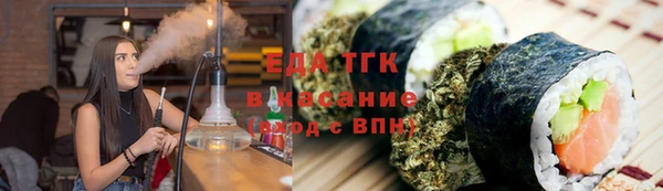 амфетамин Алексин
