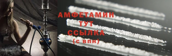 амфетамин Алексин