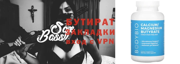 бутик Алексеевка