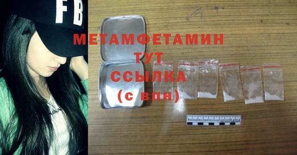 амфетамин Алексин