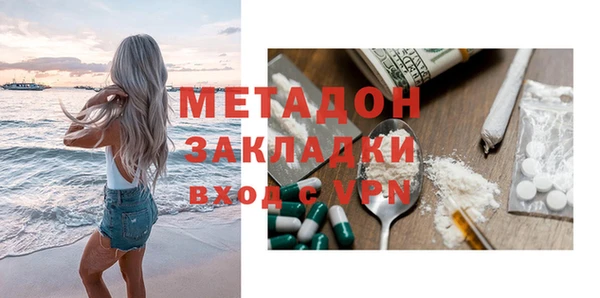 амфетамин Алексин