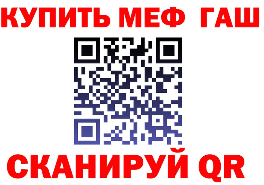 Продажа наркотиков дарк нет состав Железногорск