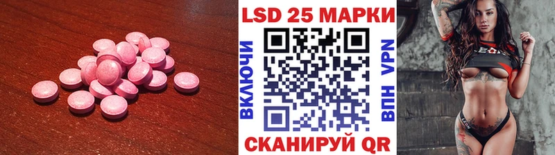 LSD-25 экстази ecstasy  mega зеркало  Железногорск  цены наркотик 