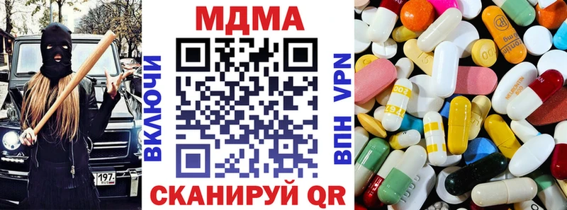 где продают   Железногорск  MDMA VHQ 