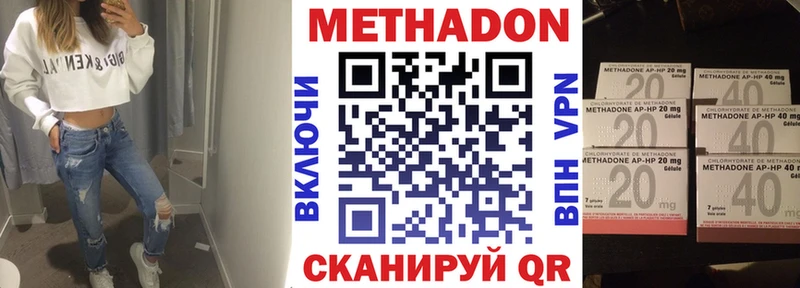 Метадон мёд блэк спрут ONION Железногорск сколько стоит
