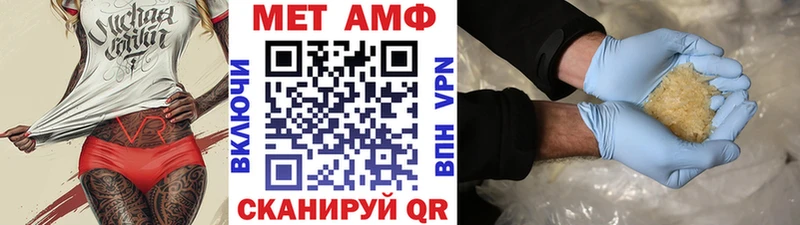 МЕТАМФЕТАМИН витя Железногорск