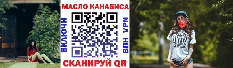 Дистиллят ТГК THC oil  kraken ссылки  Железногорск  как найти закладки 