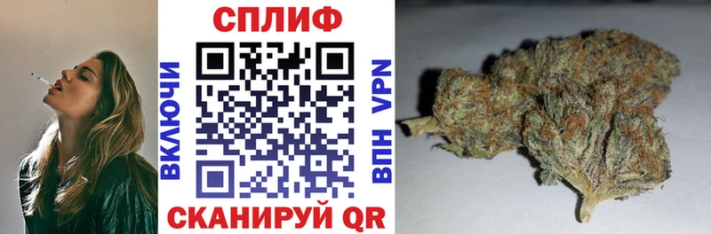 наркота  Железногорск  МАРИХУАНА White Widow 